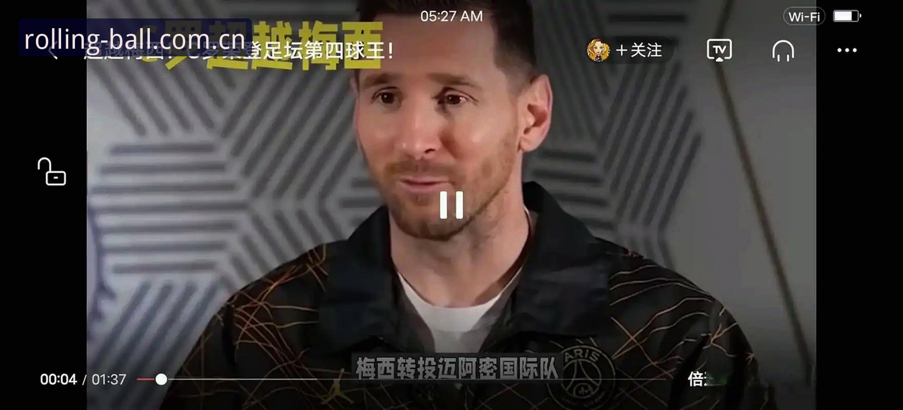 梅西休战vs劳塔罗闪光：同一场球，两种打开方式